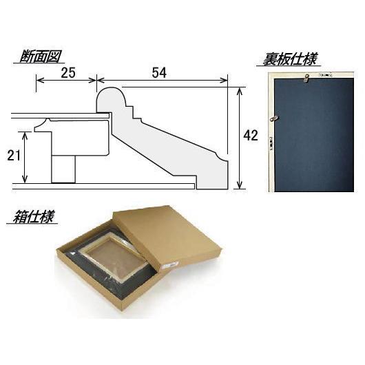 新品油彩額縁F8号アクリル仕様、色チーク 楽天市場】油彩額縁 8111 F8 号(455×380) （アクリル仕様・木製