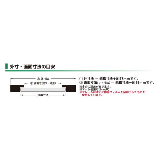 ニューアートフレーム 257×364mm B4 ポスターフレーム ポスター額 木製 北欧風｜gakubutiya｜04