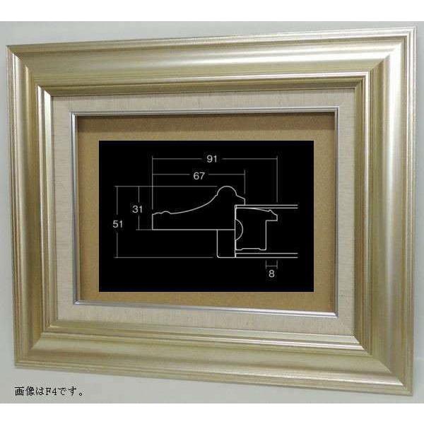 8117 F4 (333×242mm) アクリルガラス仕様 油絵額縁 油彩額縁 油絵額 油彩額 油絵用 油彩用 大額  :oilframer8117f4:城下町の額縁屋-額のまつえだ - 通販 - Yahoo!ショッピング