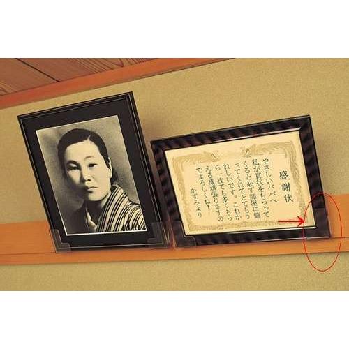 想い出くん なげし用 額受金具 25mm : 城下町の額縁屋-額のまつえだ