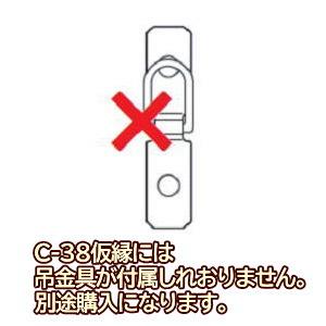 C-38 オリジン 4号(333mmFPMサイズ)用 キャンバス用 組立式 アルフレーム 仮縁 仮額 アルミ 展覧会用 出展用額縁｜gakubutiya｜03