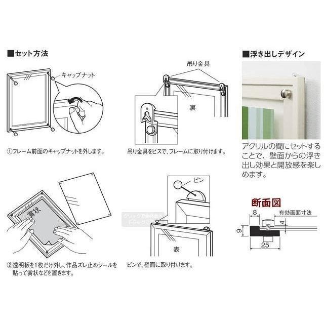 ローレルP105 A3 OA額縁 297×420mm MDF製｜gakubutiya｜02