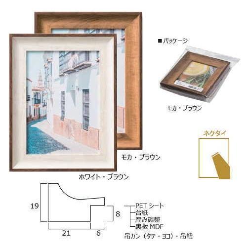 額縁付き写真 ポルタ Lサイズ 90×128mm 沢山ほしい方向け ネクタイ付き写真額縁