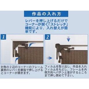 オストレッチ B2 728 515mm Arteアルテ ポスターフレーム ポスター額 Srk B2 城下町の額縁屋 額のまつえだ 通販 Yahoo ショッピング