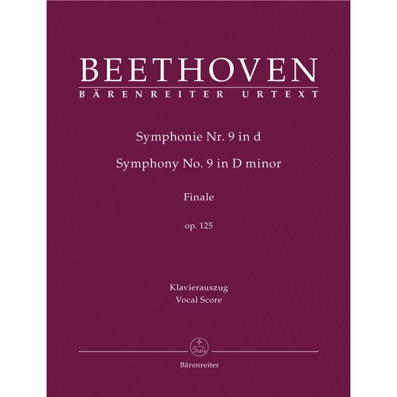 楽譜] ベートーヴェン／交響曲第9番 ニ短調 作品125(ピアノ