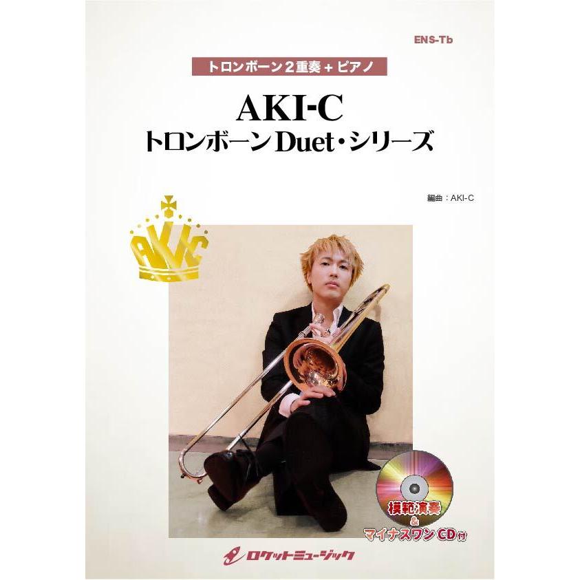 楽譜 ホール ニュー ワールド トロンボーン二重奏 参考音源cd付 10 000円以上送料無料 ディズニー映画 アラジン 主題曲 Ens106 ロケットミュージック Yahoo 店 通販 Yahoo ショッピング
