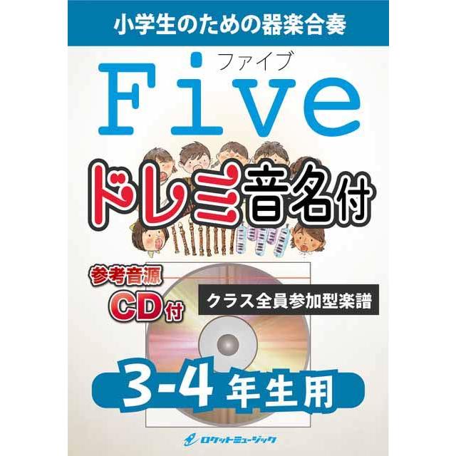 2026年最新】Yahoo!オークション - 嵐 Five(すべて)の中古品・新品・未