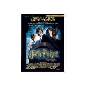 楽譜 フォークス ザ フェニックス ギルデロイ ロックハート 映画 ハリー ポッターと秘密の部屋 より 10 000円以上送料無料 Fawkes T Pnp1496 ロケットミュージック Yahoo 店 通販 Yahoo ショッピング