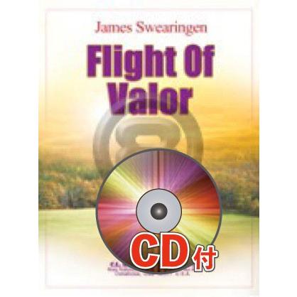 [楽譜] 《吹奏楽譜》勇敢な飛行【参考CD付】(Flight of Valor) スウェアリンジェン(Swea...【送料無料】(FLIGHT OF VALOR)《輸入楽譜》(10395円)