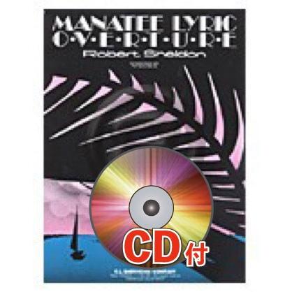 [譜] 《吹奏譜》マナティー・リリック序曲(Manatee Lyric) シェルドン(She...(MANATEE LYRIC OVERTURE)《輸入譜》