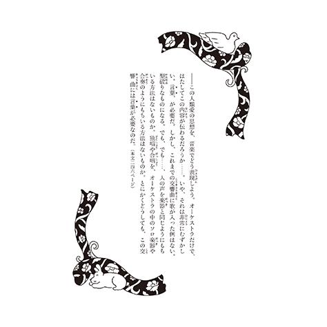書籍 音楽家の伝記 はじめに読む1冊 ベートーヴェン Gtb ヤマハの楽譜出版 通販 Yahoo ショッピング
