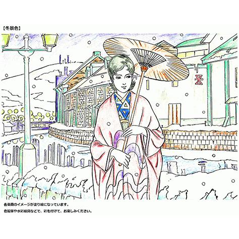 楽譜 その他 ボーカル 塗り絵 と楽しむ日本のうた 3 冬を歌う Gtc ヤマハの楽譜出版 通販 Yahoo ショッピング
