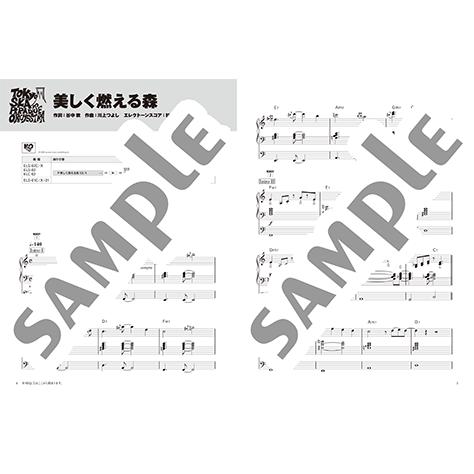 楽譜 エレクトーン Stagea アーチスト 5 3級 Vol 35 東京スカパラダイスオーケストラ Gte ヤマハの楽譜出版 通販 Yahoo ショッピング