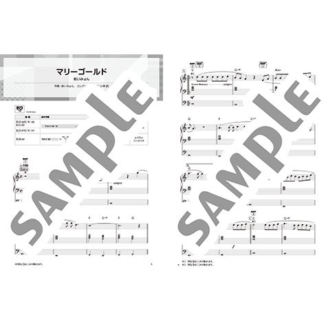 楽譜 エレクトーン Stagea J Pop 9 8級 Vol 11 ベスト ヒッツ5 Gte ヤマハの楽譜出版 通販 Yahoo ショッピング