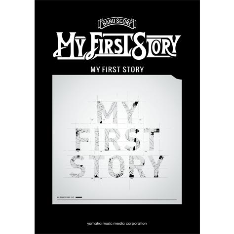 楽譜 バンドスコア My First Story My First Story Gtl01090195 ヤマハの楽譜出版 通販 Yahoo ショッピング