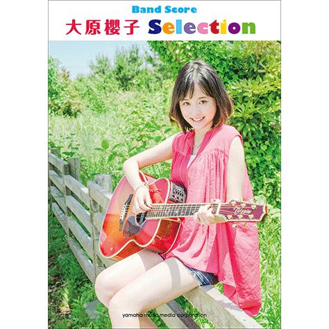 楽譜 バンドスコア 大原櫻子 Selection Gtl ヤマハの楽譜出版 通販 Yahoo ショッピング