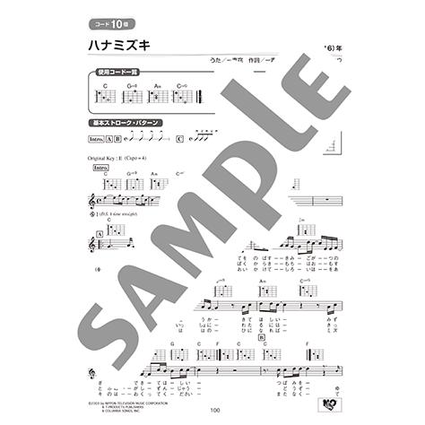 楽譜 アコースティックギター 超初級 コード3つ からはじめる 楽々ギター弾き語り60平成ヒットソング編 Gtl ヤマハの楽譜出版 通販 Yahoo ショッピング