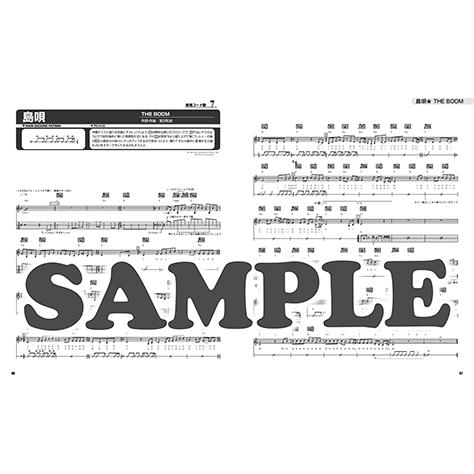 楽譜 ギター弾き語り 「全曲セーハなし」「コード3つから」 すぐ弾ける 