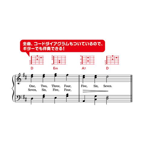 楽譜 Cd ピアノ ギター こどもの英語耳を刺激する ネイティブ発音で聴いて歌う 英語のうた Gtl ヤマハの楽譜出版 通販 Yahoo ショッピング