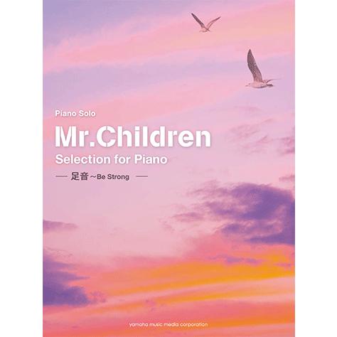 楽譜 ピアノソロ Mr Children Selection For Piano 足音 Be Strong Gtp ヤマハの楽譜出版 通販 Yahoo ショッピング