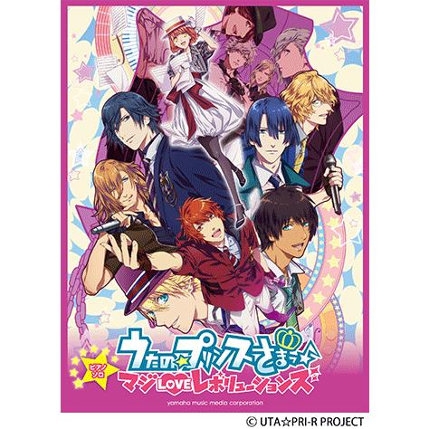 楽譜 ピアノソロ うたの プリンスさまっ マジloveレボリューションズ Gtp ヤマハミュージックメディア楽譜 通販 Yahoo ショッピング