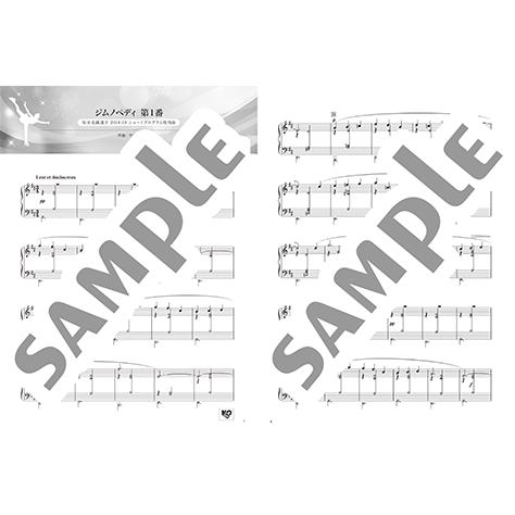 楽譜 ピアノソロ フィギュアスケート名曲集 氷上に響くメロディ 18 19 Gtp ヤマハの楽譜出版 通販 Yahoo ショッピング