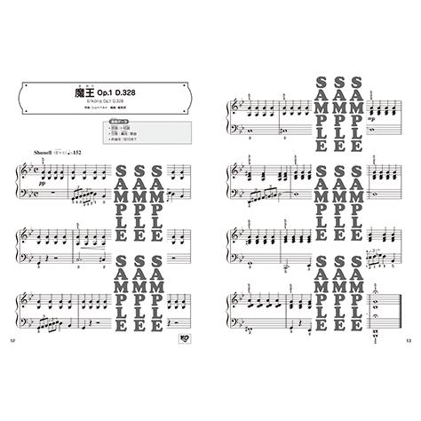 はじめてのクラシック音楽図鑑 3 かわいいピアノレパートリー シューベルト ショパン チャイコフスキー Gtp ヤマハの楽譜出版 通販 Yahoo ショッピング