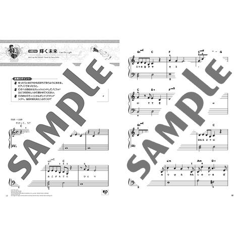 楽譜 ピアノ ディズニーミニアルバム 塔の上のラプンツェル Gtp ヤマハの楽譜出版 通販 Yahoo ショッピング
