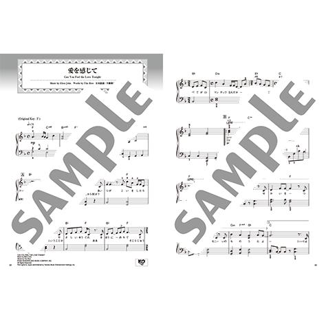 楽譜 ピアノ ディズニーミニアルバム やさしく弾ける ライオン キング Gtp ヤマハの楽譜出版 通販 Yahoo ショッピング