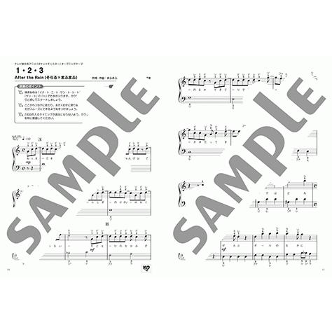 楽譜 ピアノソロ 入門 ドレミ音名で弾ける ネットでしった 人気動画の注目曲 Gtp ヤマハの楽譜出版 通販 Yahoo ショッピング