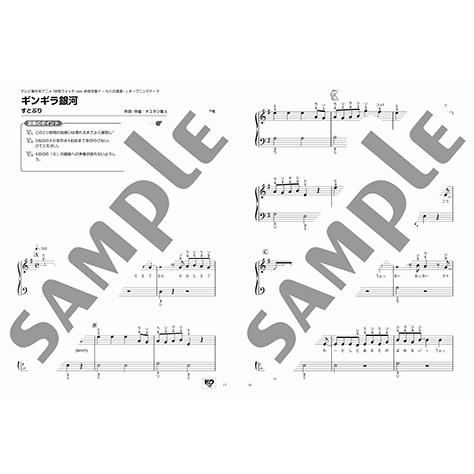 楽譜 ピアノソロ 入門 ドレミ音名で弾ける ネットでしった 人気動画の注目曲 Gtp ヤマハの楽譜出版 通販 Yahoo ショッピング