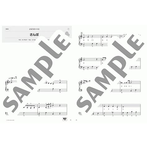 楽譜 ピアノソロ 連弾 こどものための 楽しくひける ピアノ発表会曲集 上巻 バイエル前半 中頃程度 Gtp ヤマハの楽譜出版 通販 Yahoo ショッピング