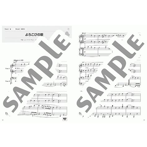 楽譜 ピアノソロ 連弾 こどものための 楽しくひける ピアノ発表会曲集 上巻 バイエル前半 中頃程度 Gtp ヤマハの楽譜出版 通販 Yahoo ショッピング