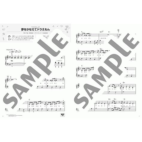 楽譜 ピアノソロ こどもポップス定番30 ありがとうの花 Gtp ヤマハの楽譜出版 通販 Yahoo ショッピング