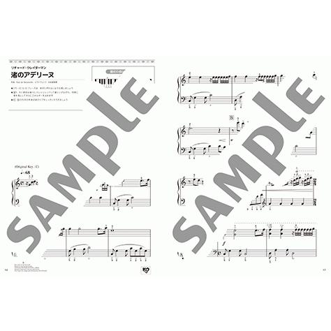 楽譜 ピアノソロ どんどん弾ける ピアノで奏でたい定番 ドレミ振り仮名付き ハ調でやさしい Gtp ヤマハの楽譜出版 通販 Yahoo ショッピング
