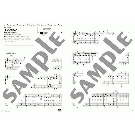 楽譜 ピアノソロ どんどん弾ける ボカロ アニソン 鉄板 ドレミ振り仮名付き ハ調でやさしい Gtp ヤマハの楽譜出版 通販 Yahoo ショッピング