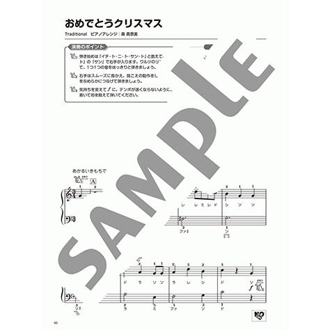 ピアノソロ らくらく弾ける クリスマスソング Gtp ヤマハの楽譜出版 通販 Yahoo ショッピング