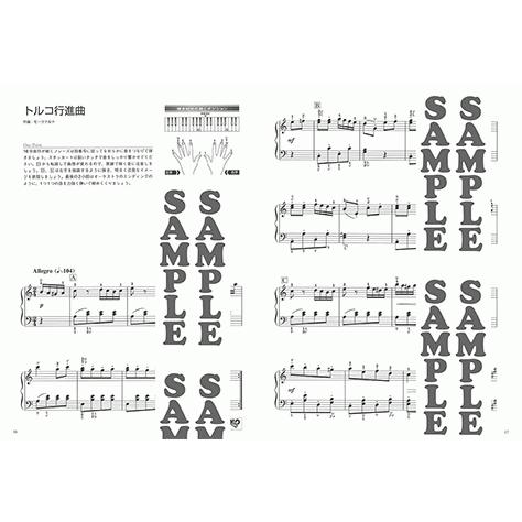 ピアノソロ もっと弾きたいオトナピアノ クラシック カノン トルコ行進曲 ほか Gtp ヤマハの楽譜出版 通販 Yahoo ショッピング