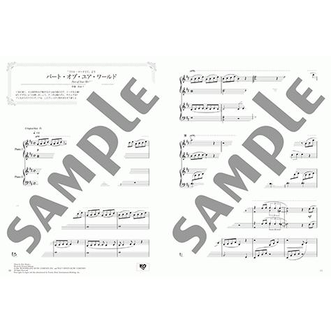 美しく響くピアノ連弾 上級 上級 ベスト オブ ディズニー Gtp ヤマハの楽譜出版 通販 Yahoo ショッピング
