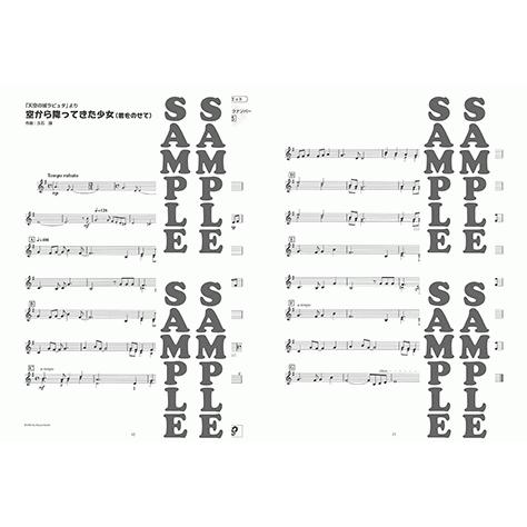 楽譜 Cd オカリナで吹く スタジオジブリ作品集 風の谷のナウシカ から 思い出のマーニー まで Gtw ヤマハの楽譜出版 通販 Yahoo ショッピング