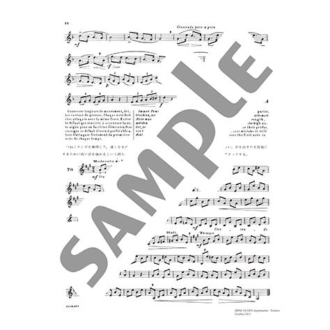 楽譜 ホルン アルフォンス 旋律的 漸進的な新しい0のホルン練習曲 第1巻 ルデュック社ライセンス版 Gtw ヤマハの楽譜出版 通販 Yahoo ショッピング