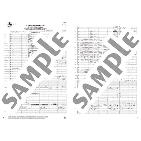 楽譜 吹奏楽 ブラバン ディズニー 19ハイスクール スタイル シュガー ラッシュ メドレー Gtw ヤマハの楽譜出版 通販 Yahoo ショッピング