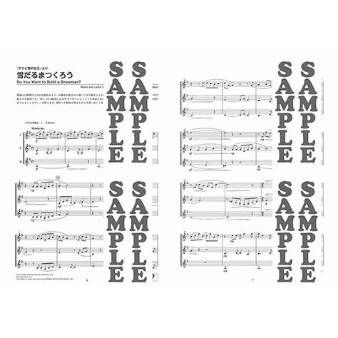 クラリネット アンサンブルde ディズニー レット イット ゴー ありのままで Gtw ヤマハの楽譜出版 通販 Yahoo ショッピング