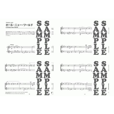 クラリネット アンサンブルde ディズニー レット イット ゴー ありのままで Gtw ヤマハの楽譜出版 通販 Yahoo ショッピング