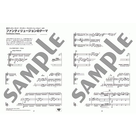 楽譜 ホルン ホルン アンサンブル De ディズニー レット イット ゴー ありのままで Gtw ヤマハの楽譜出版 通販 Yahoo ショッピング