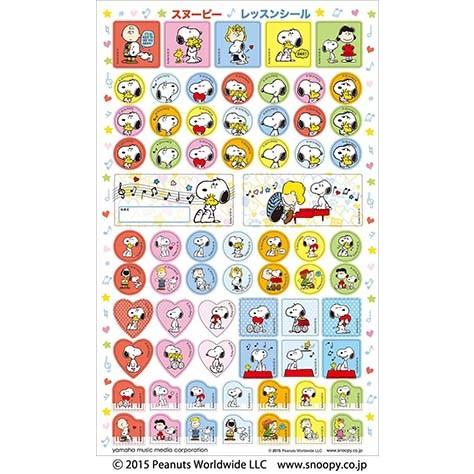 文具 スヌーピー レッスンシール 10枚セット Gxf ヤマハの楽譜出版 通販 Yahoo ショッピング
