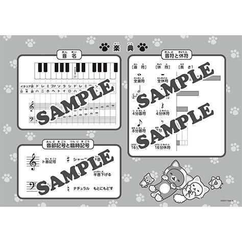 リラックマ おんがくのーと 3だん シールつき 5冊セット Gxf ヤマハの楽譜出版 通販 Yahoo ショッピング