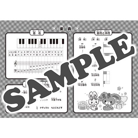 ぼんぼんりぼん おんがくのーと 4だん シールつき 5冊セット Gxf ヤマハの楽譜出版 通販 Yahoo ショッピング