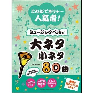 アイネ クライネ 歌詞 ひらがな