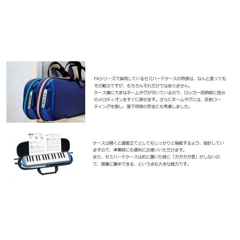 Suzuki スズキ メロディオン Fa 32b ブルー 高額売筋 アルト32鍵 鍵盤ハーモニカ 鈴木楽器 F C3 Melodion Fa32b